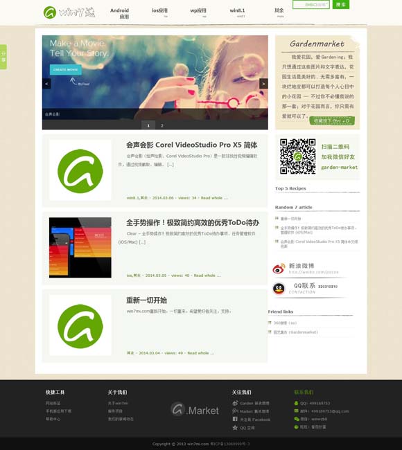 49图库港澳台图纸下载 中国首位，饺子导演电影票房突破200亿